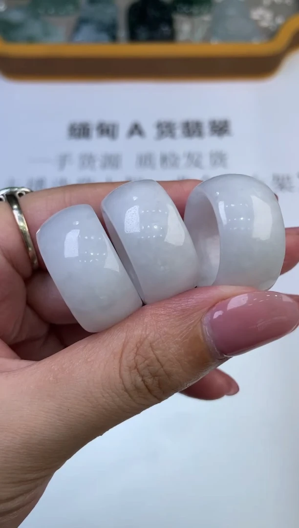 翡翠挂件未镶嵌298106/扳指多样性发一件