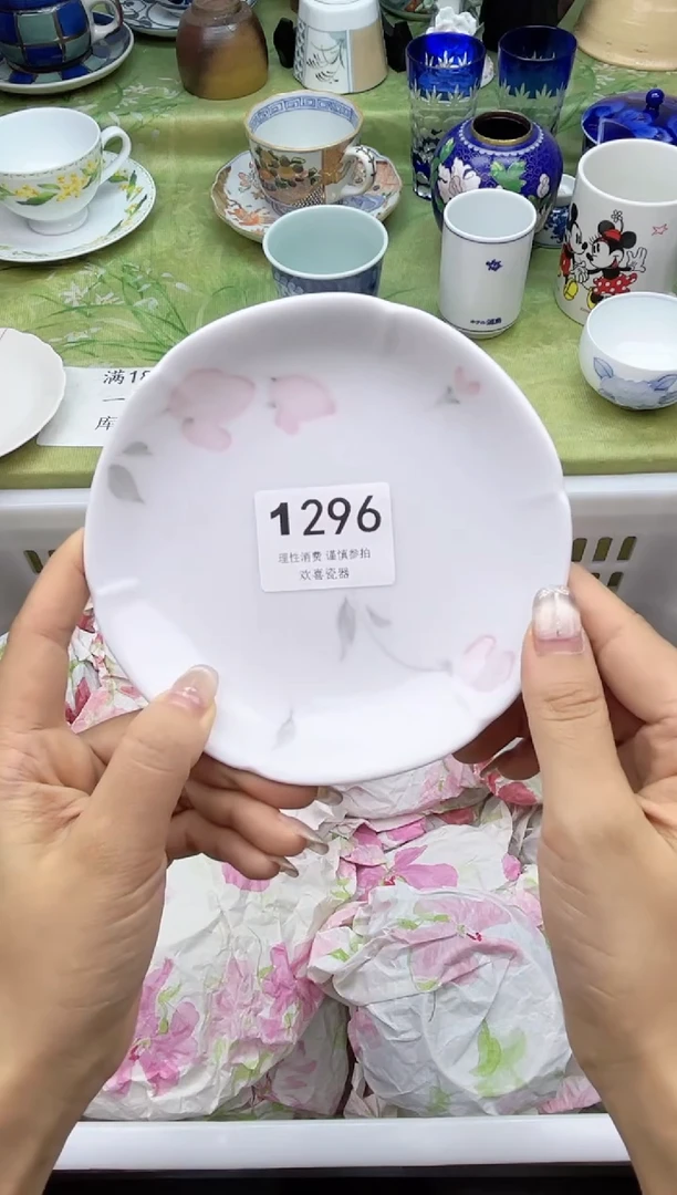 瓷片?****❥           1296