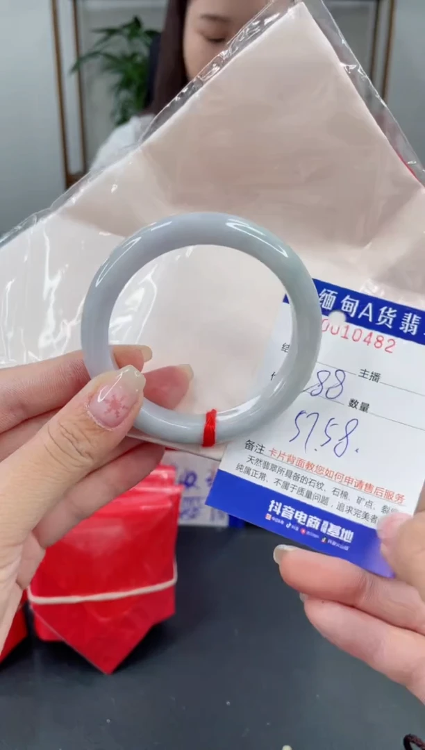 未镶嵌手镯翡翠