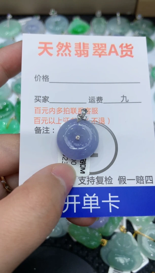 【闪购商品】翡翠颈饰18K金镶嵌11111111111