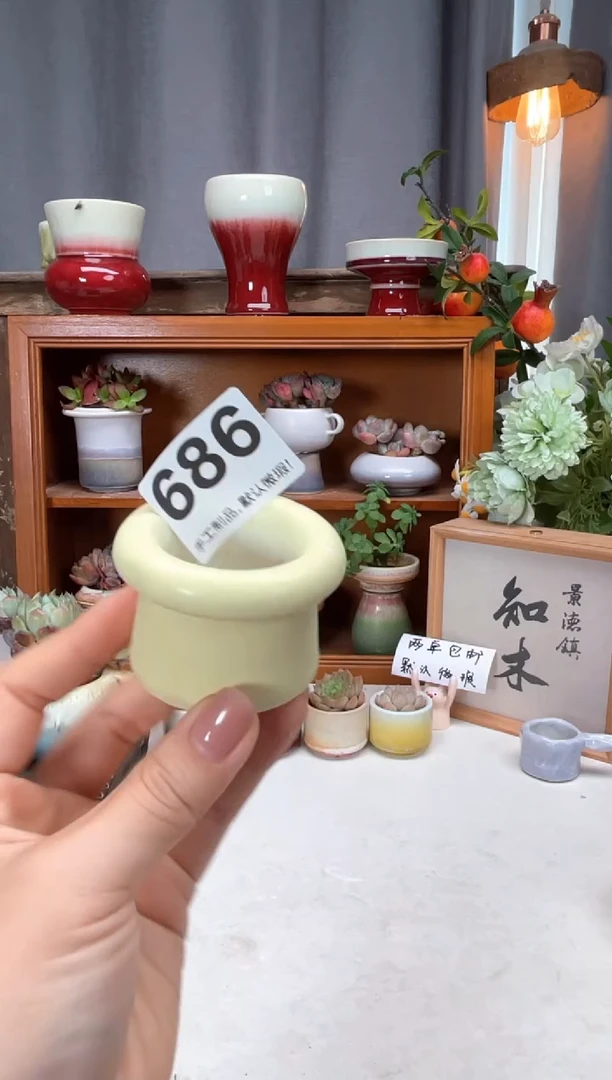 瓷片686微瑕知木小芳花盆