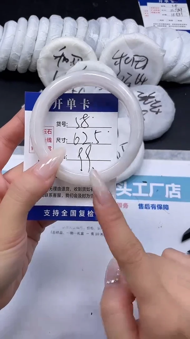 未镶嵌手镯和田玉HT58-62`63