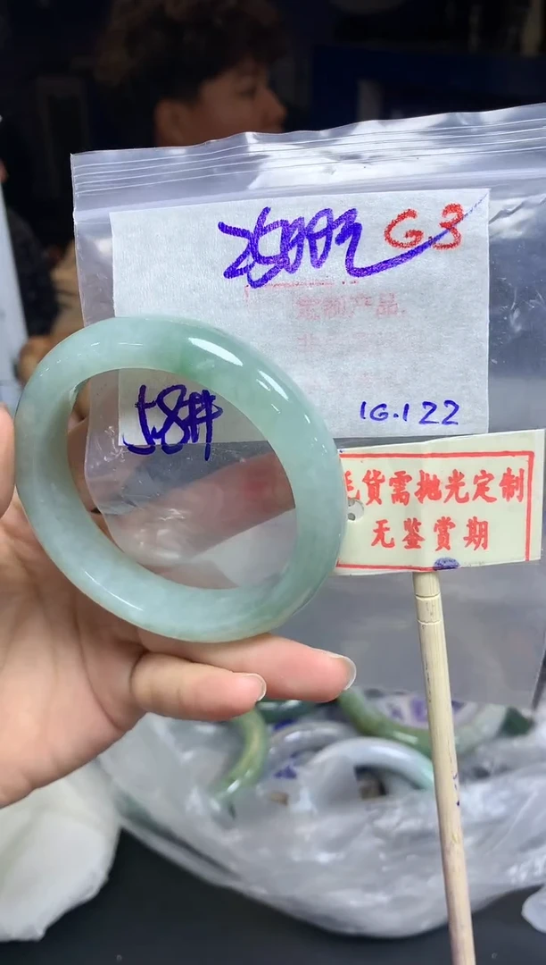 【闪购商品】定制翡翠未镶嵌63毛货需精细抛光多样性发1+2500元