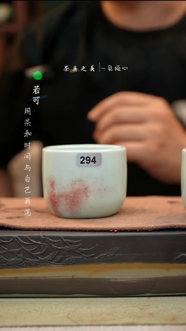 朵*神垕窑变钧瓷-单杯