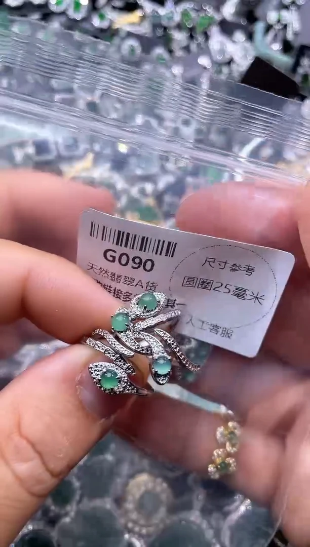 【闪购商品】翡翠颈饰未镶嵌G090戒指 多样性发其二