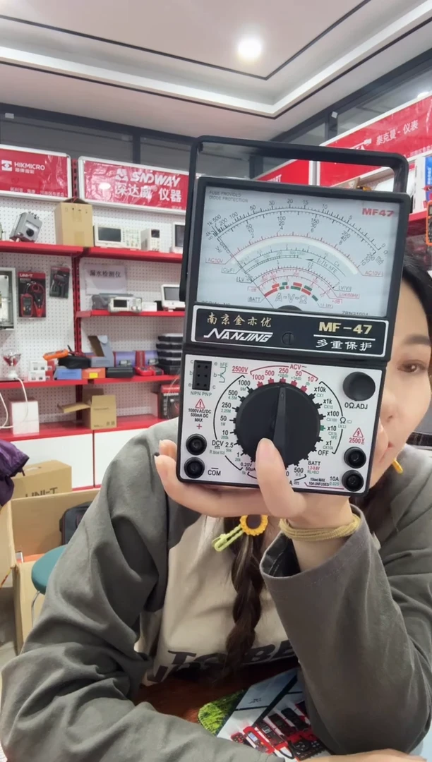 南京金亦优MF47内磁全保护指针万用表