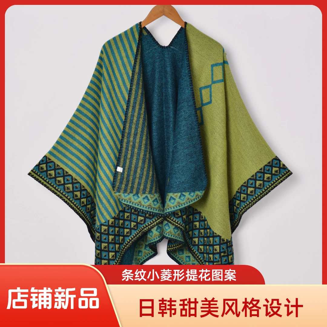 新款时尚百搭围巾多功能条纹小菱形甜美斗篷韩版防晒女款保暖披肩
