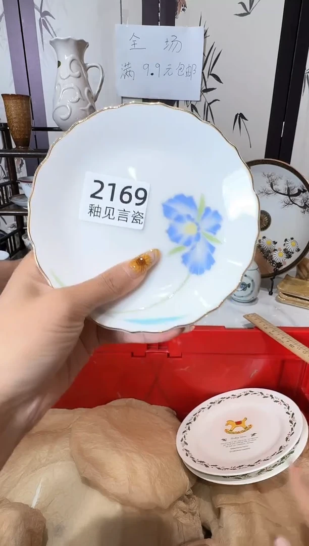 瓷片每*谢谢亲亲的选购