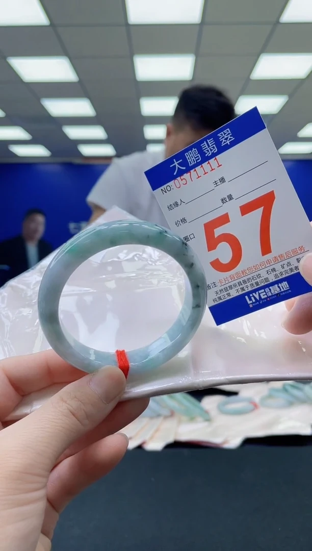 未镶嵌手镯翡翠AAAAAAAAAA