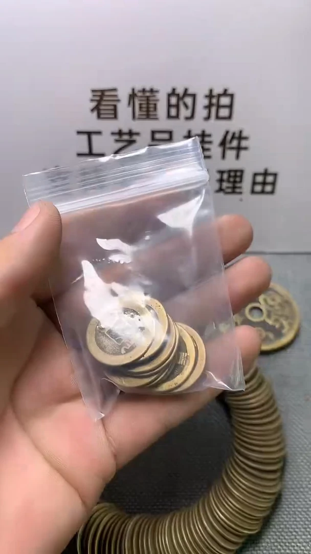 怜**玉钱币文创工艺品1