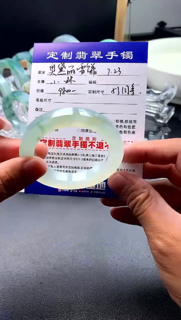 定制翡翠正圈圆条未镶嵌奥***饼奥黛丽雪饼