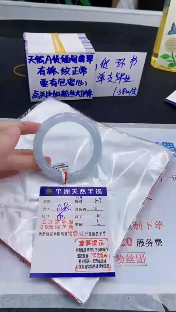 未镶嵌手镯翡翠11111