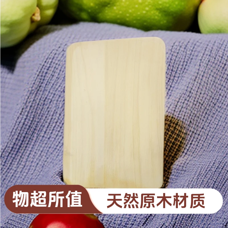 40*28银杏木菜板 无拼接 原木整切 无刷漆打蜡 健康环保