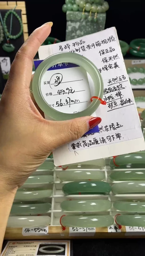 未镶嵌手镯石英质玉28