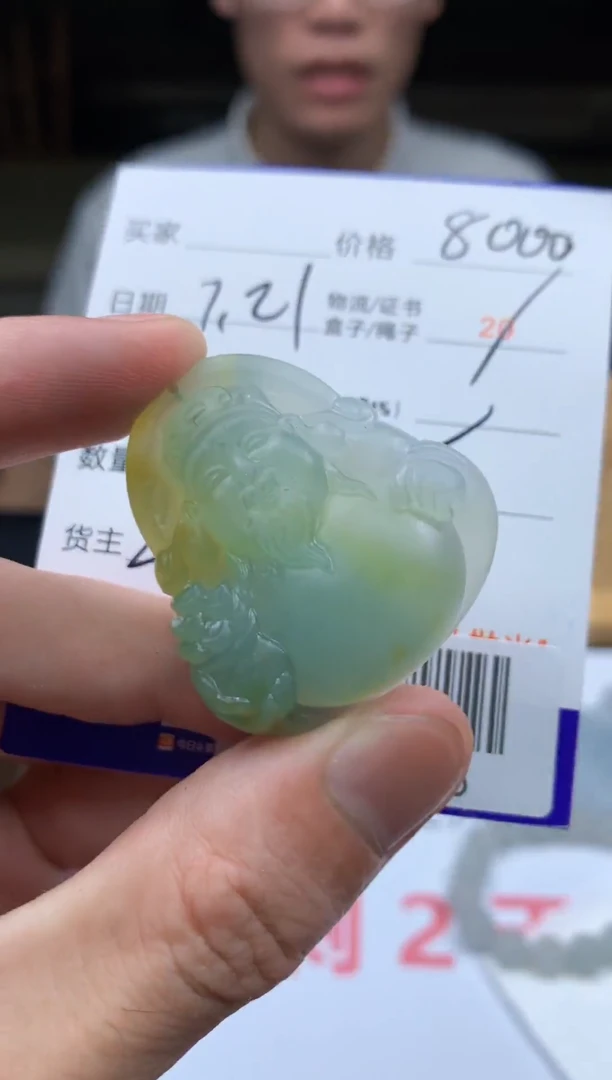定制翡翠未镶嵌温**雅A000566