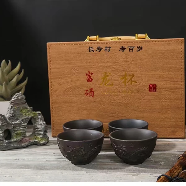 黑色龙杯日常家用礼盒