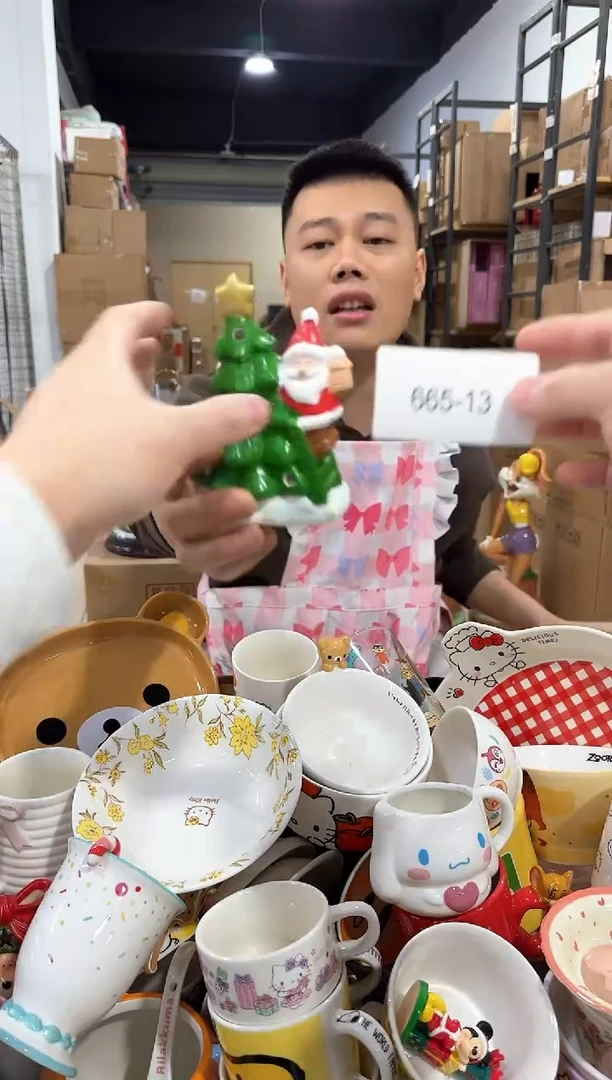 瓷片665-13孤品默认微瑕不退不换