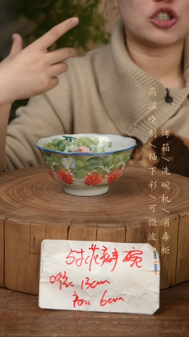 碗瓷景德镇手工手绘高温瓷釉下彩