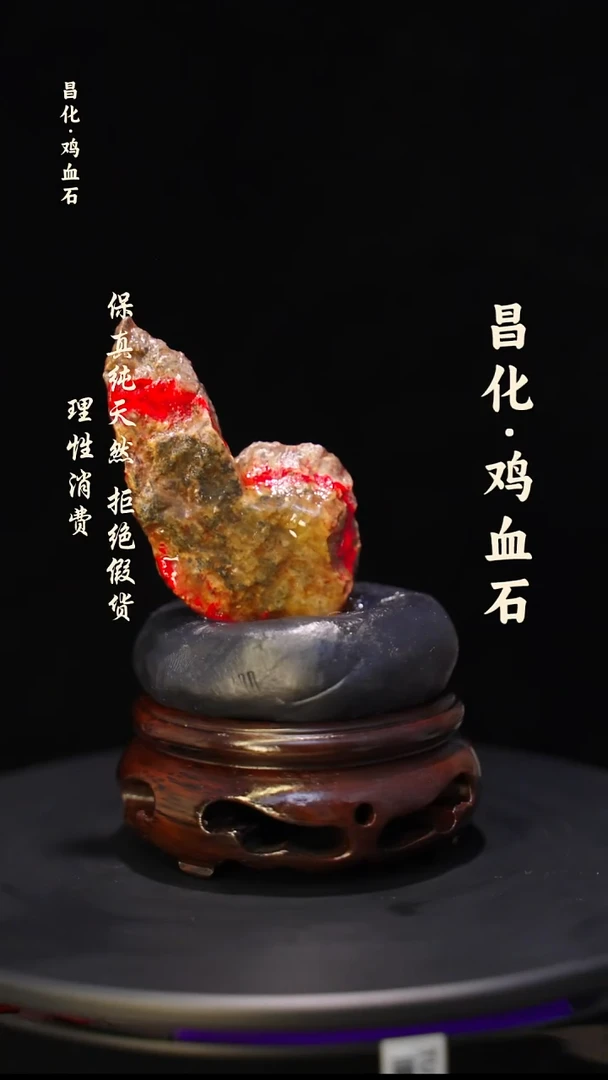 昌化石印石微瑕介意勿拍昌化鸡血石印章石料-kys