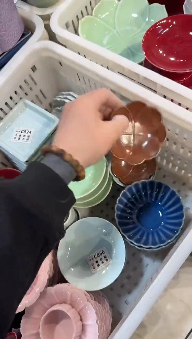 瓷片瓷微瑕商品 介意勿拍