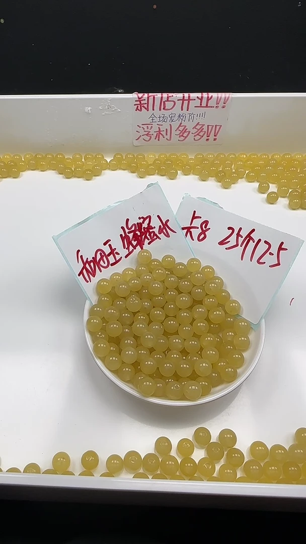 未镶嵌和田玉珠宝半成品蜂蜜水圆珠N257卡8MM散珠25颗（赠弹力