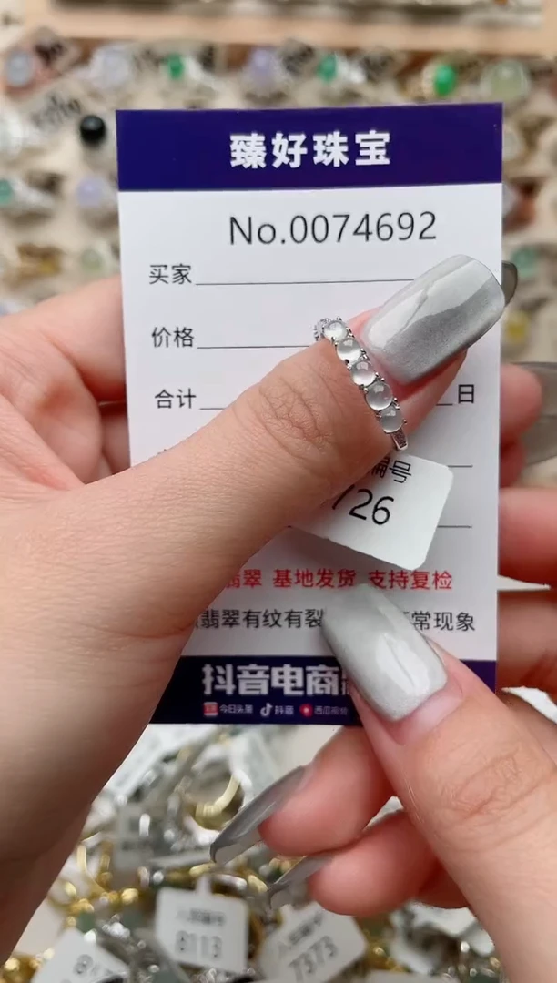 【闪购商品】翡翠戒指银S925镶嵌..........