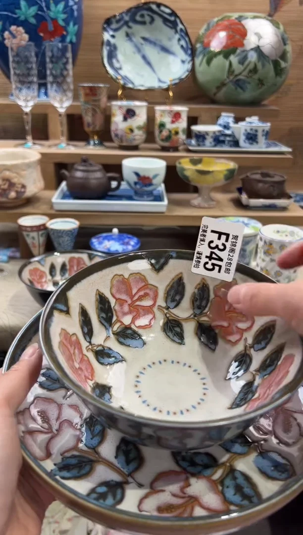 瓷片草**齐      F345