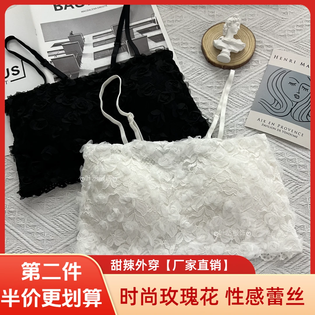 玫瑰花朵吊带外穿纯欲风背心女外穿蕾丝打底内搭美背上衣叶丞服饰