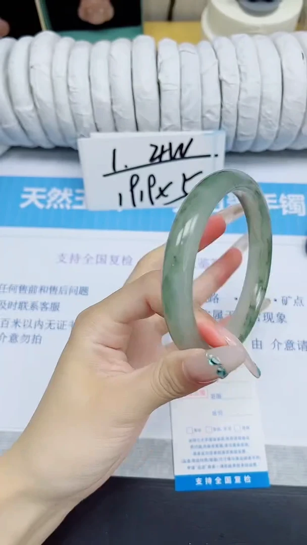石英质玉手镯未镶嵌85/65