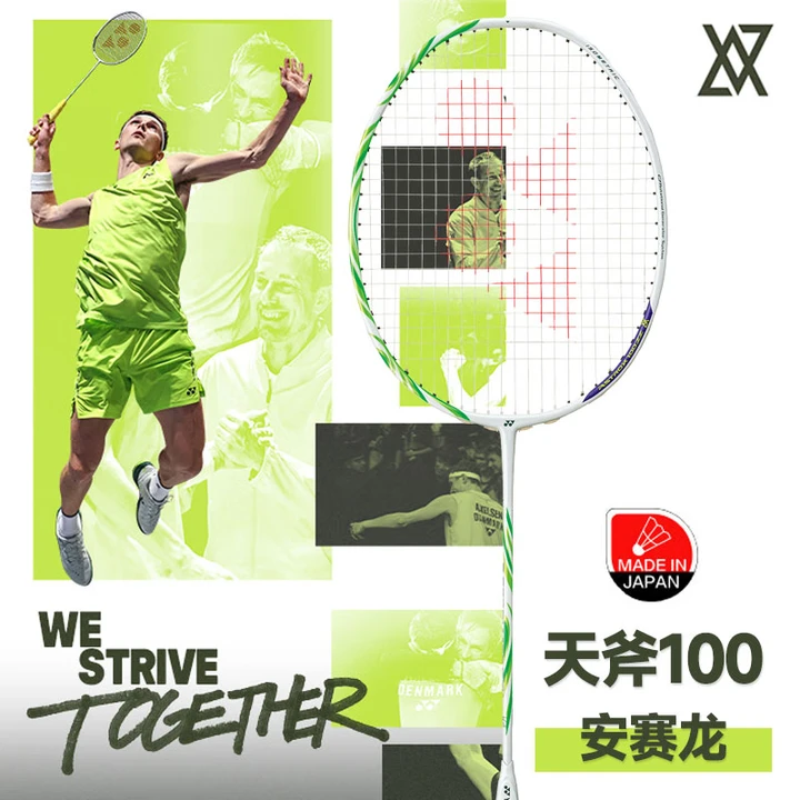 Yonex尤尼克斯YY天斧AX100ZZ安赛龙羽毛球拍世锦赛日本CH正品
