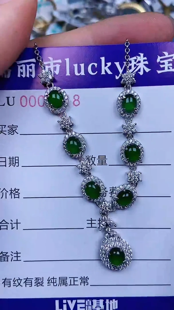 颈饰银S925镶嵌翡翠2218