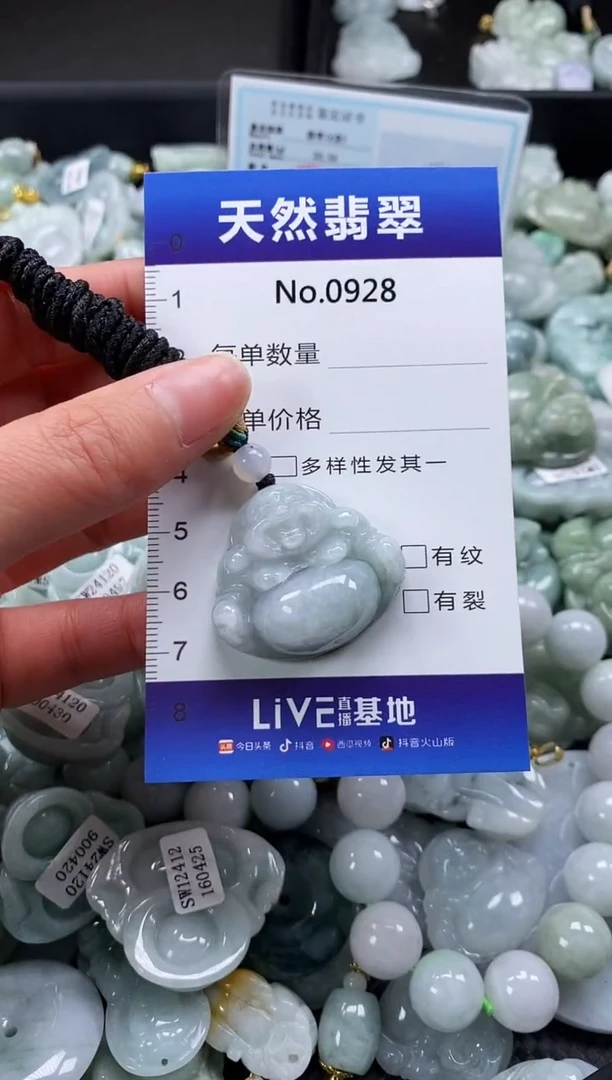 【闪购商品】翡翠颈饰未镶嵌缅甸A货翡翠0928