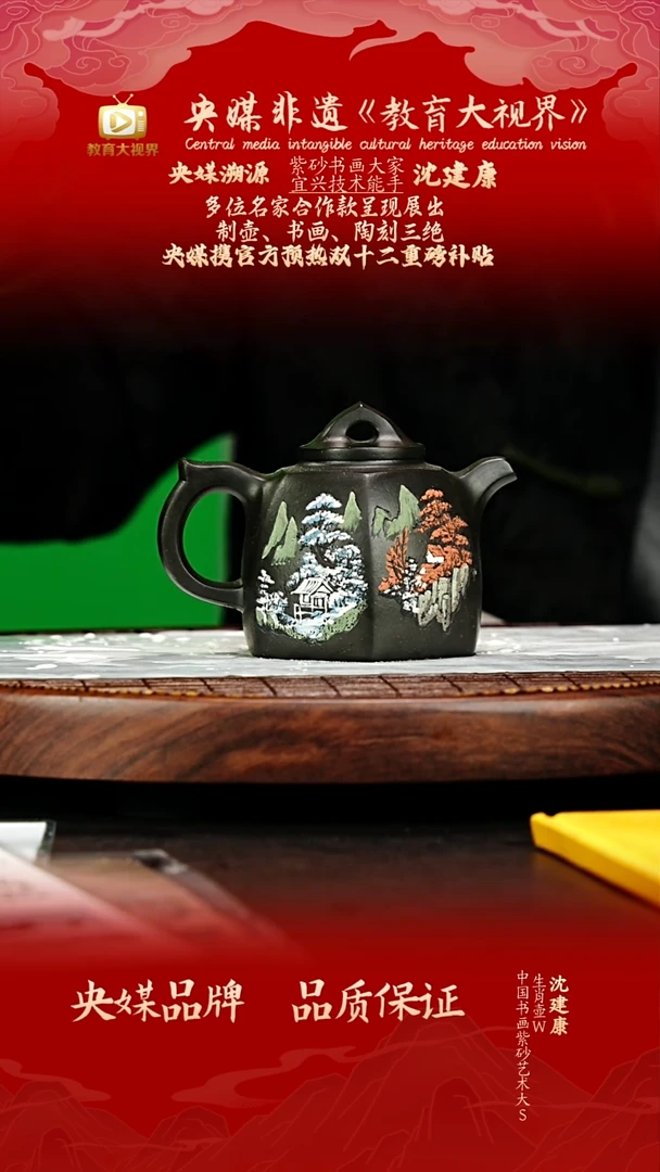 宜兴原矿高端紫砂  铁血红砂  240CC