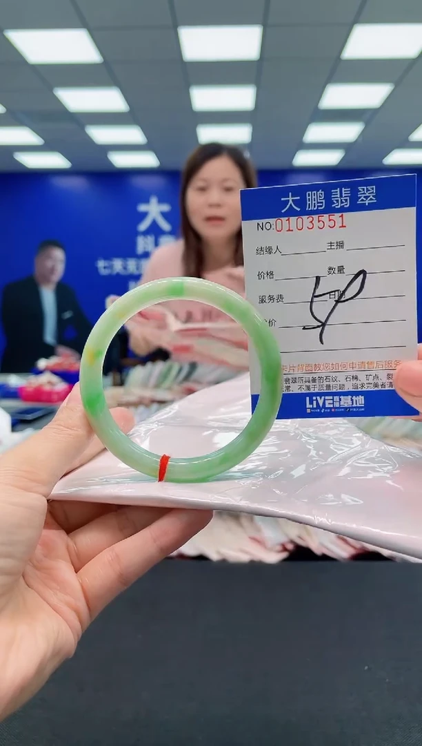 翡翠手镯未镶嵌AAAAAAAAA