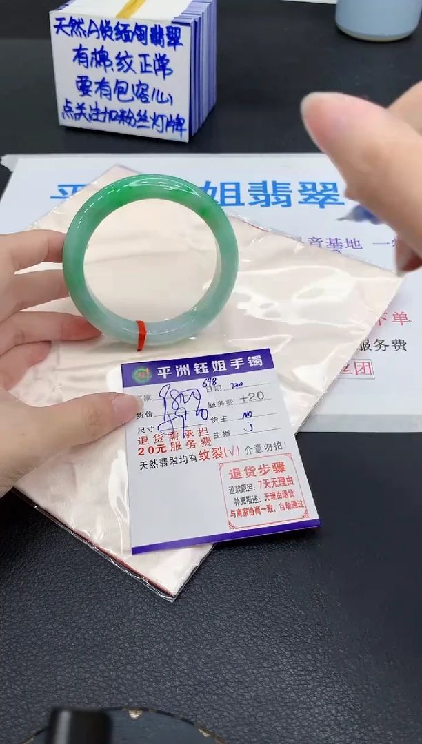 翡翠手镯未镶嵌111111111