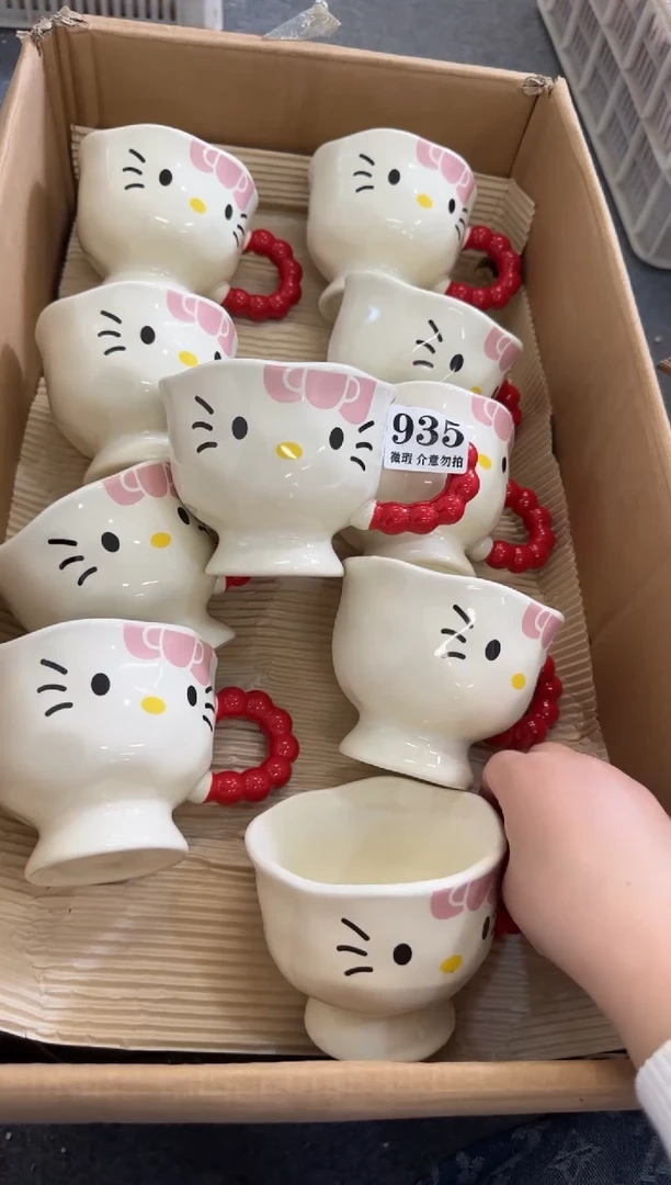 杯子陶瓷935微瑕马克杯 完美主义者慎拍