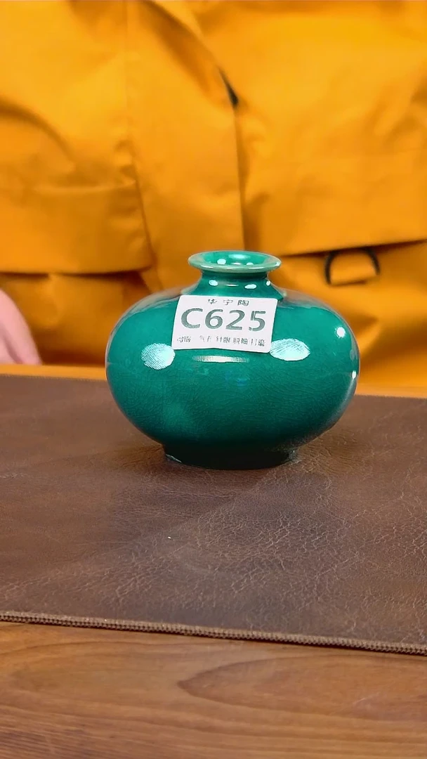 孔雀蓝釉天球瓶C625