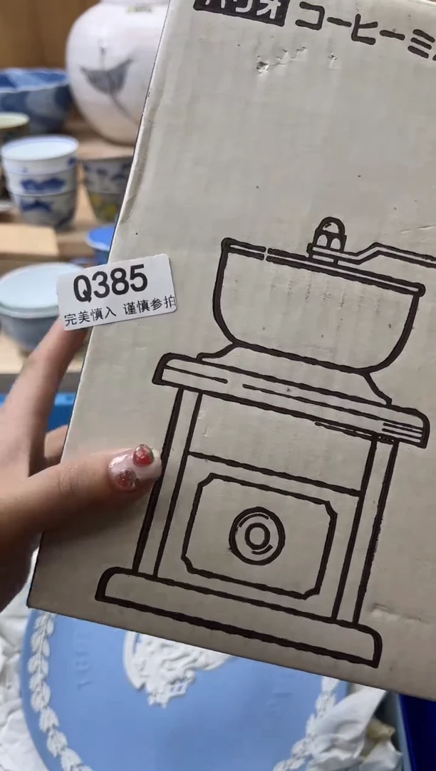 【闪购商品】瓷片385qqqqqqqqqqqq