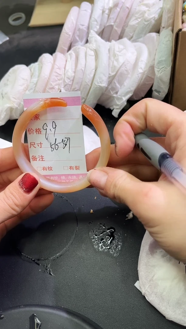 手镯玛瑙/玉髓未镶嵌1