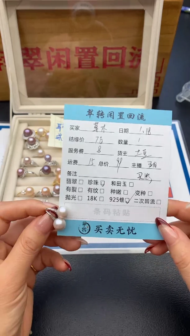 【闪购商品】淡水珍珠耳饰银S925镶嵌白色