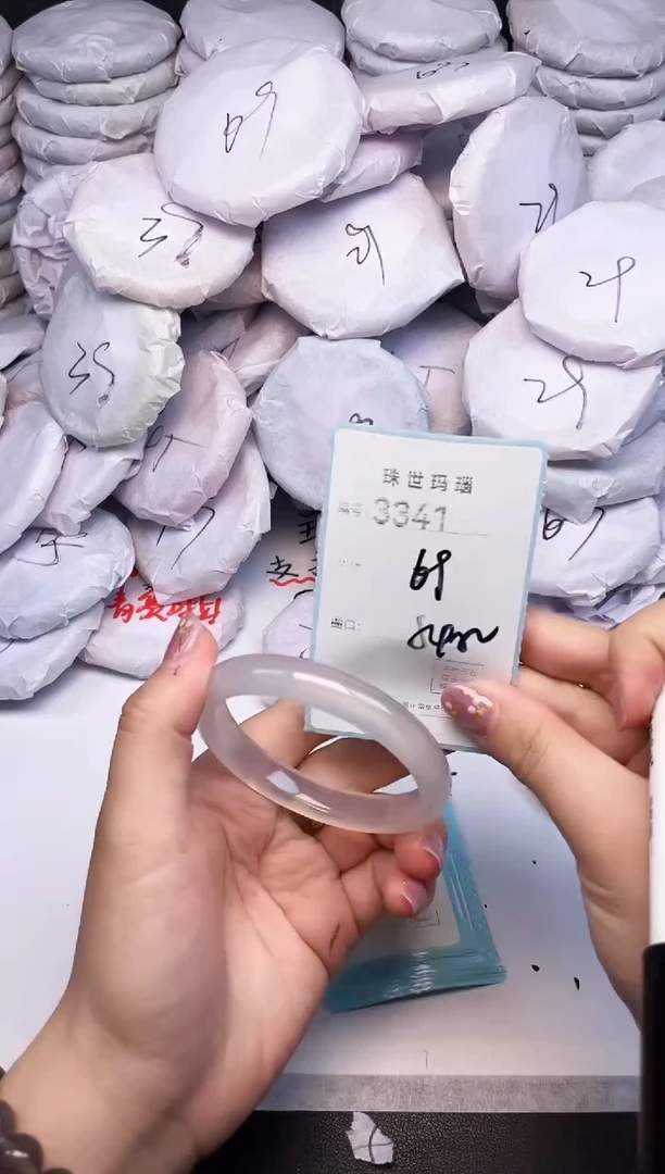 手镯玛瑙/玉髓未镶嵌3341