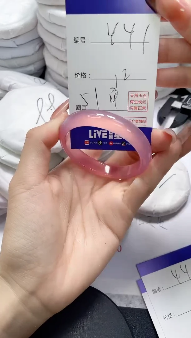 未镶嵌手镯玛瑙/玉髓441