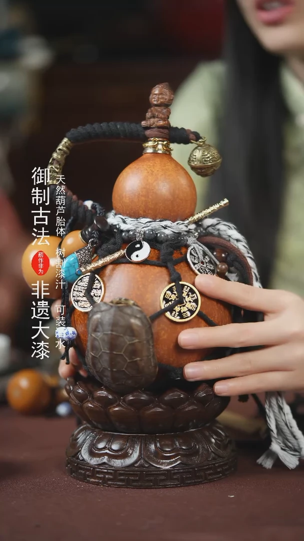 【闪购商品】221号500ml左右的非遗漆器酒葫芦