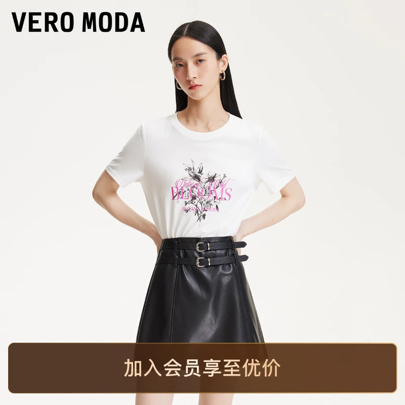 Vero ModaT恤2025新款字母印花光感变色圆领洋气短袖慵懒风松弛感