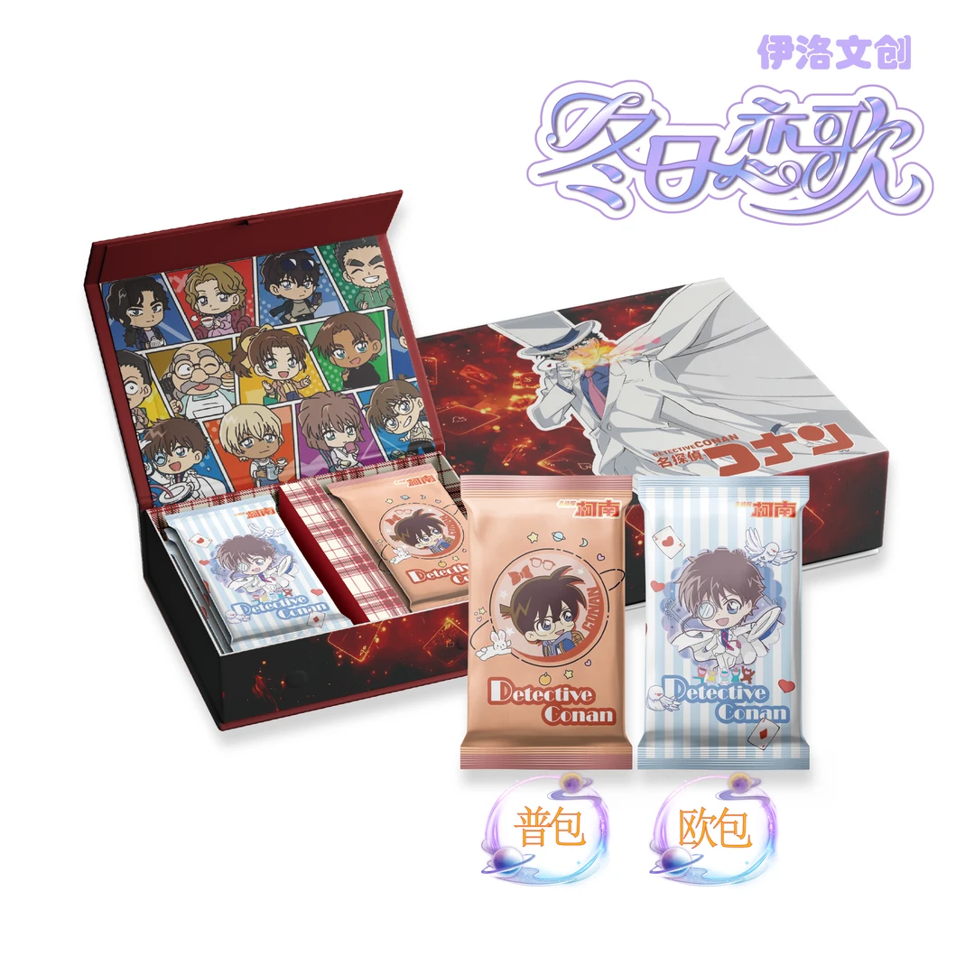 【找柯南】【时空，伊洛，萤火，卡炫，青卡，咔咕，HI卡，非凡】（默认代拆）