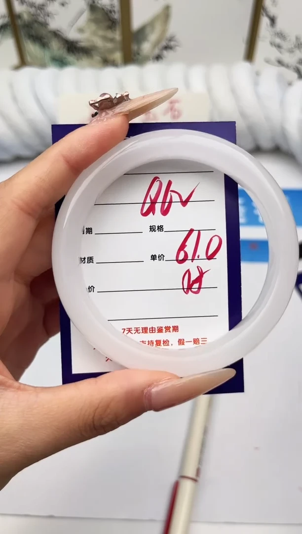 未镶嵌手镯石英质玉Q62微色差