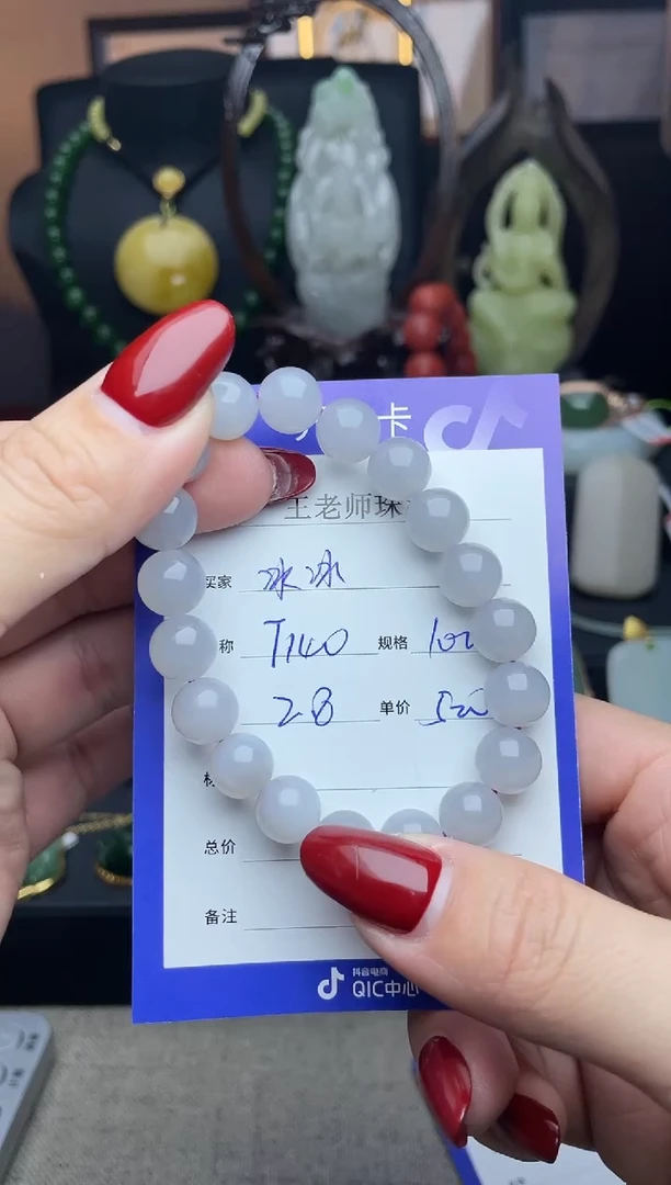 【闪购商品】和田玉手链未镶嵌手串t140