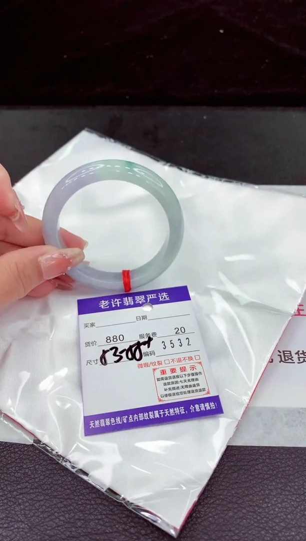 翡翠手镯未镶嵌11111111111111