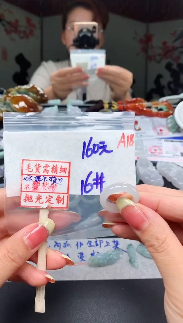 未镶嵌定制翡翠16# 戒圈160元毛货需精抛光