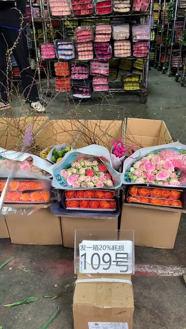 109号♥中通含20%耗损发一箱鲜花